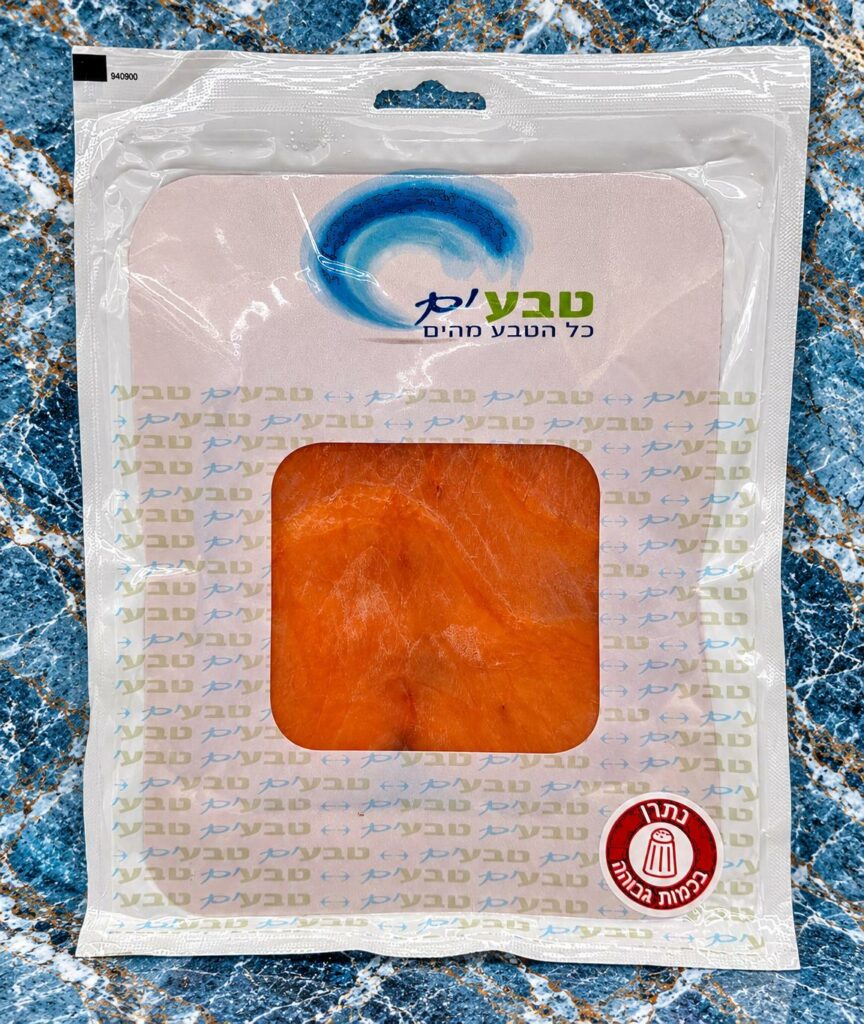 סלמון מעושן פרוס 100 גרם